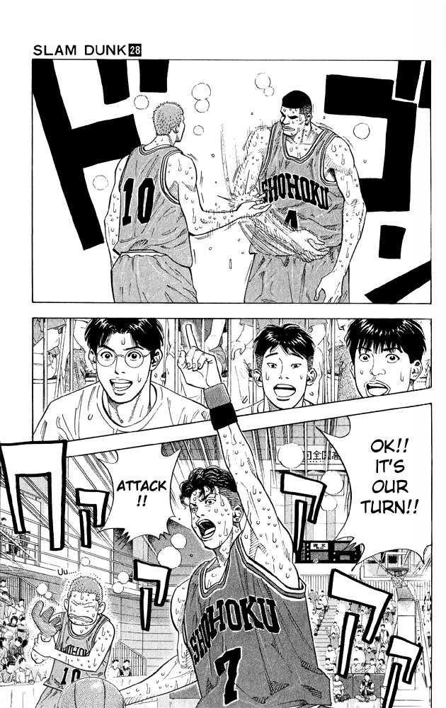 Slam Dunk, Chapter 247 image 12